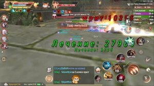 MMORPG Perfect World Ascend (PWA) Мир грез: руины Зооморфа 31 этаж