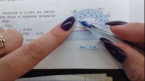 математика 5 класс номер 7.57