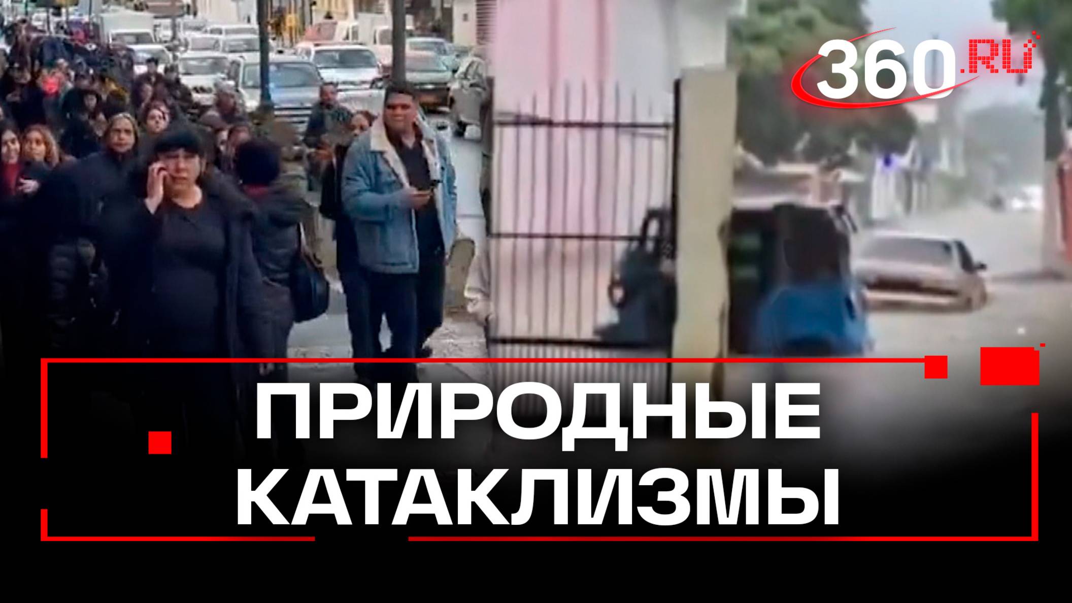 Реки вышли из берегов и затопили города в Доминикане. Известно о 9 погибших