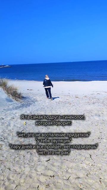 Когда твоя подруга- гинеколог