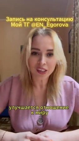 Важность психолога