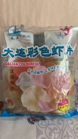 Вкусняшка, что такое, пишите комментарии.
