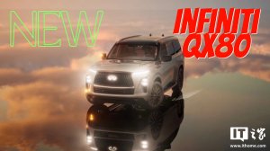 Анонсирован Infiniti QX80 2026: чем  он хорош и по какой цене доступен