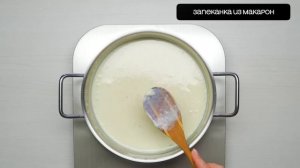 video life   Запеканка из макарон