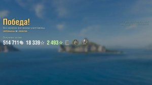 Эсминец Akizuki: +123к урона 6 фрагов на карте Горная цепь - World of Warships