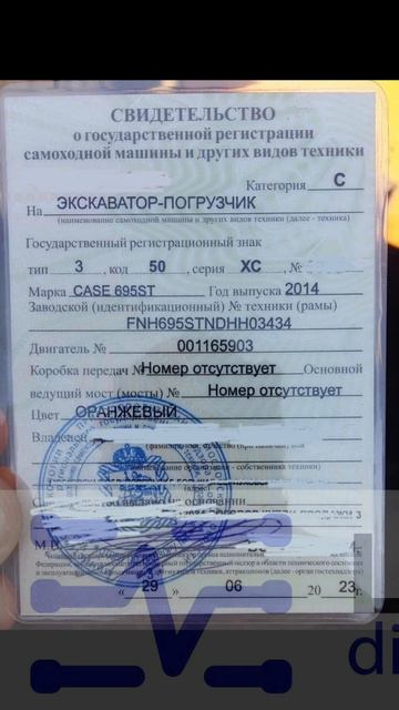 CASE 695ST 2014г. Блок КПП CARRARO 398371.1 HW 339360.7.