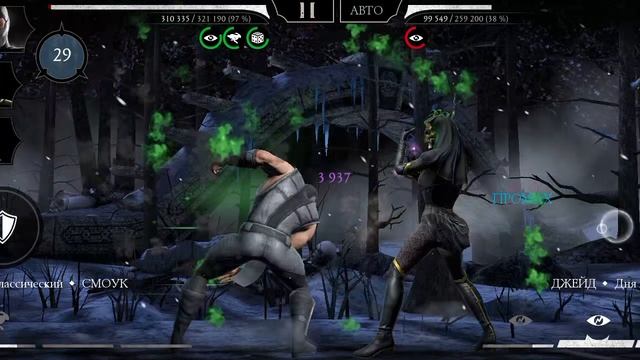 Mortal Kombat mobile/Мортал Комбат мобайл/Смертельная Классическая Башня битвы 115-119