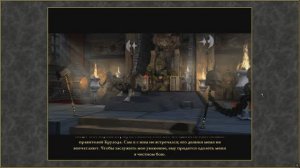 Heroes of Might and Magic III: Armageddon’s Blade Миссия 19. Битва за трон