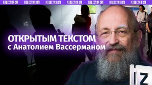 КНДР: боевое братство / Киев хочет воевать / Экологически чистая катастрофа / Открытым текстом