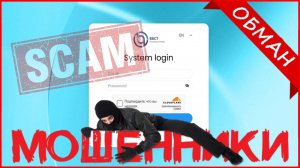 Bbct Consulting (user.bbct-consulting.net, wt.bbct-consulting.net) — ОТЗЫВЫ О САЙТЕ? Мошенник