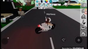 Унарная свадьба чек