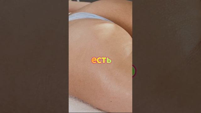 Криолиполиз  1