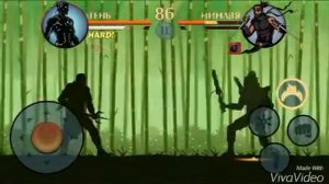 шадоу файт 2 клип