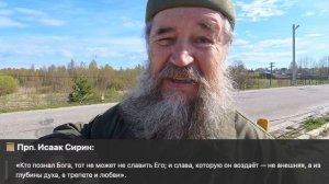 Слава жён мироносиц - Бог внутри нас