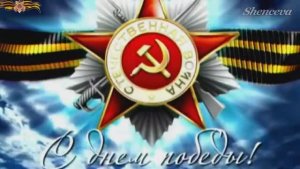 А закаты алые...