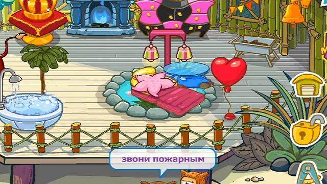 Шарарам история богатых сирот 1 серия