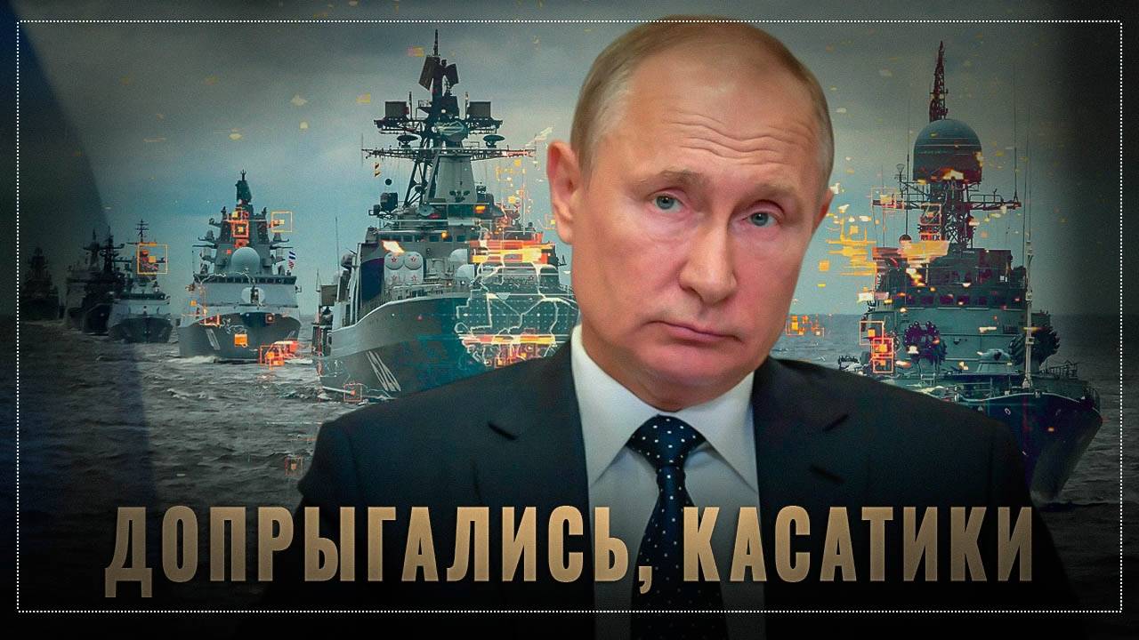 Доскалились, убогие: это за прыжки вокруг Калининграда расплата