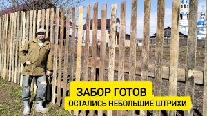 ВЕСЕННИЕ РАБОТЫ НА УЧАСТКЕ / Деревенька на Урале / Выпуск 51