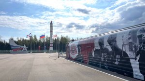 В парке «Патриот» 3 мая 2025 года встретили «Поезд Победы»