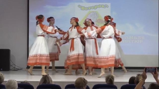 Величальная!!!