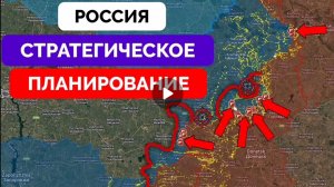Очередной успех России в ДНР.