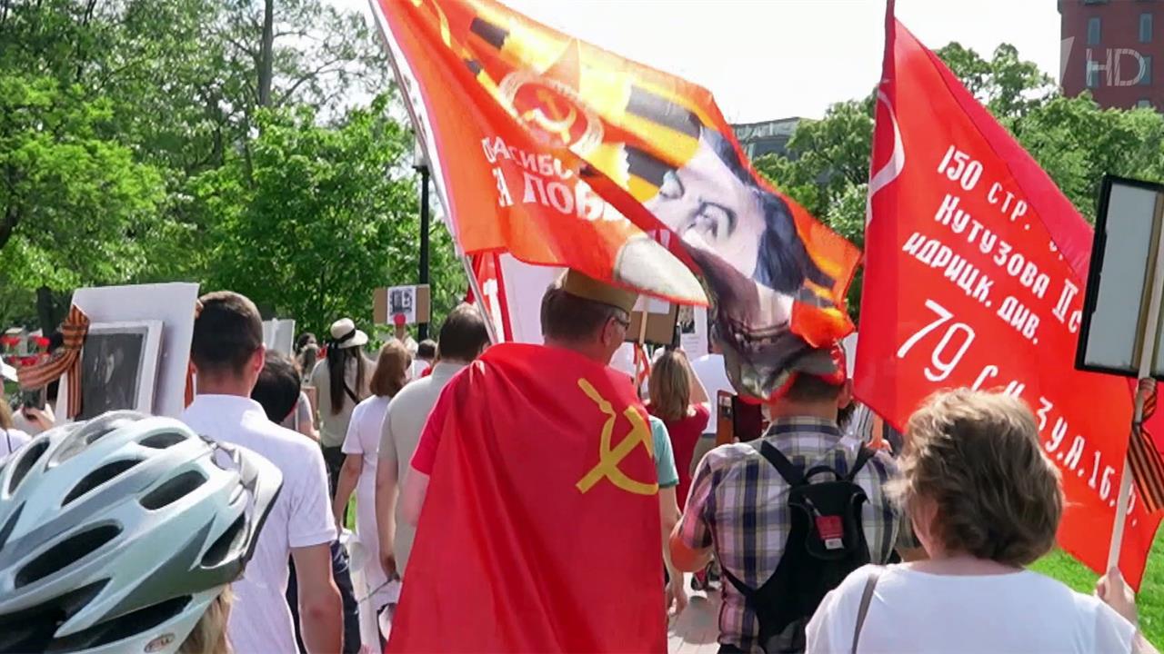 Акция "Бессмертный полк" собрала тысячи людей в США, Индии, Венесуэле и Нидерландах