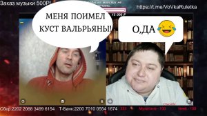 😄Княжество литовское,а правда русская😉ЧАТ РУЛЕТКА С УКРАИНЦАМИ💥