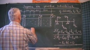 Реакции опор моста