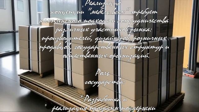 Мебель для всех: как выбрать лучшее для вашего дома  .