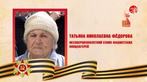 В Бердянске ветерану труда вручили медаль «80 лет Победы в Великой Отечественной войне»