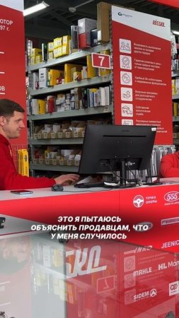Головоломка, часть 2