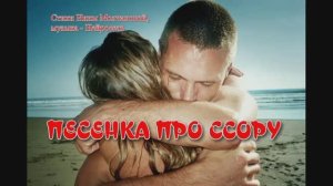 #новая_авторская_песня ЦЕЛЕБНАЯ! 1000047106.mp4