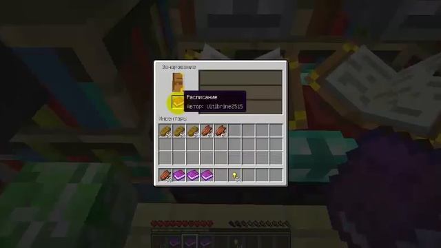 Я ПОШЁЛ В ШКОЛУ }Minecraft Прохождение #2
