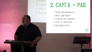 Богослужение 04.05.2025