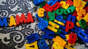 учимся собирать слова из букв для малышей, играем в буквы русского алфавита для детей