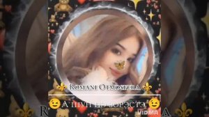 новая песня 🎶 для 🤗 душы 👑 2025🥰