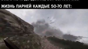 Парням так легко жить (нет)