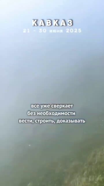 На джипах по Кавказу! СИЯНИЕ ПРОЯВЛЕНИЯ