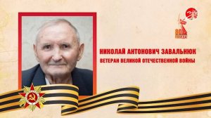 В Бердянске поздравили ветерана, прошедшего Великую Отечественную войну.