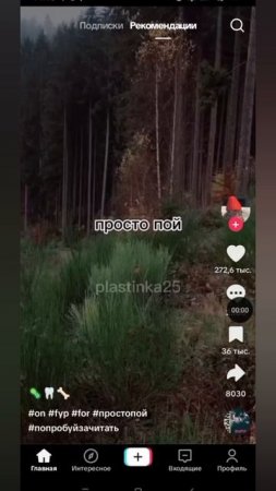 кто снимет подпишусь