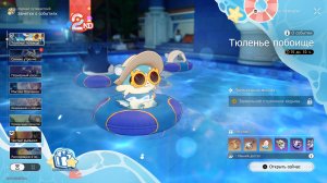 #Honkai Star Rail #3.2 #Тюленье побоище: Пролог