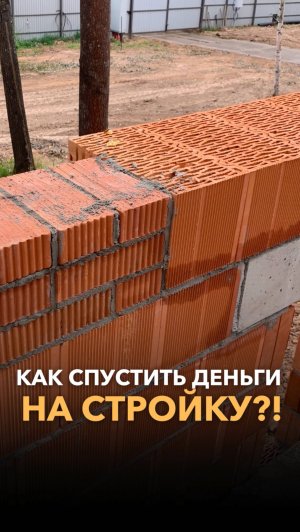 Подумай дважды! Бесполезные и очень дорогие решения в вашем доме!