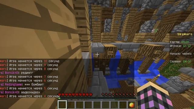 Они слишком сильны - Minecraft Sky Wars Mini-Game