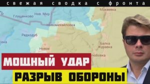 Сводка 04-05-2025. Освободили три села. Укропа окружения. Нехватка резервов ВСУ