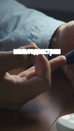 Углевод опаснее сахора