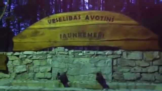 Яункемери смотреть онлайн