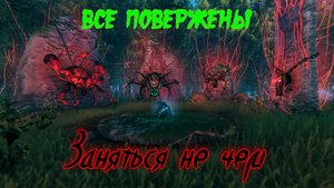Valheim. Баба с посохом. #28 Все повержены, делать нечего.