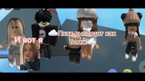 История в роблоксе  украшение для шеи  2 сериячасть  новая история в роблоксе 🫶💗