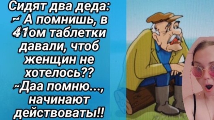 Лучшая подборка юмора.АНЕКДОТЫ,ПРИКОЛЫ,ШУТКИ.