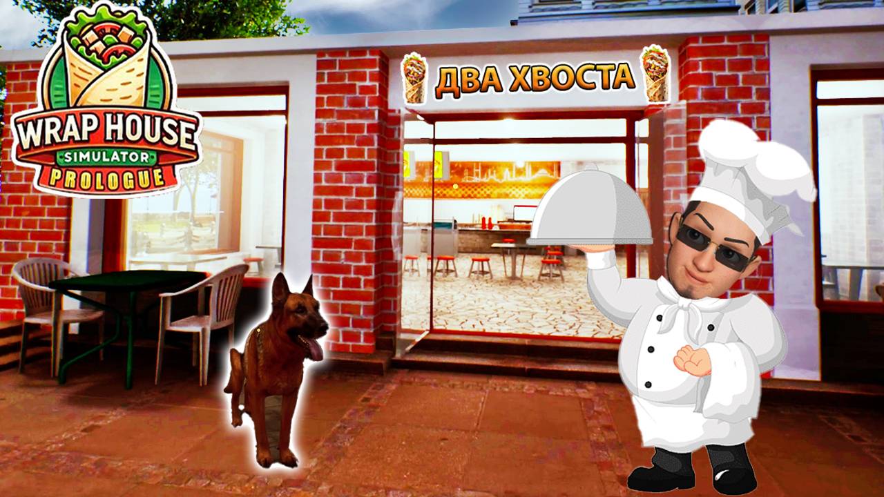 Подходим к завершению игры, покупаем улучшения / Wrap House Simulator